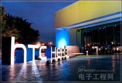 高不成、低不就 HTC生死存亡，第四季度成关键转折点