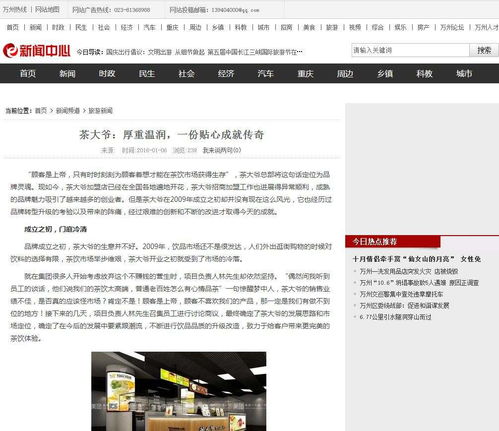 揭秘上海软文发布低价之选 如何找到性价比高的网络技术服务